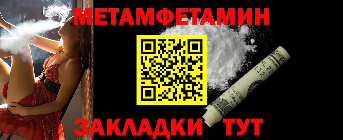 Амфетамин 98% Камышлов