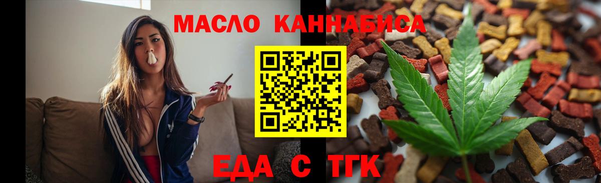 Canna-Cookies конопля  Вход с VPN  Камышлов 