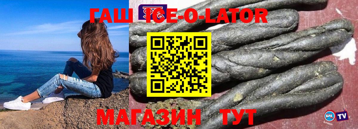 ГАШИШ хэш  Вход с VPN  ГАШ  Камышлов  Гашиш hashish 