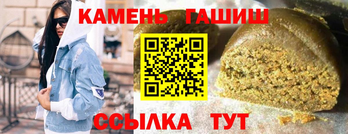 ГАШИШ гарик Камышлов