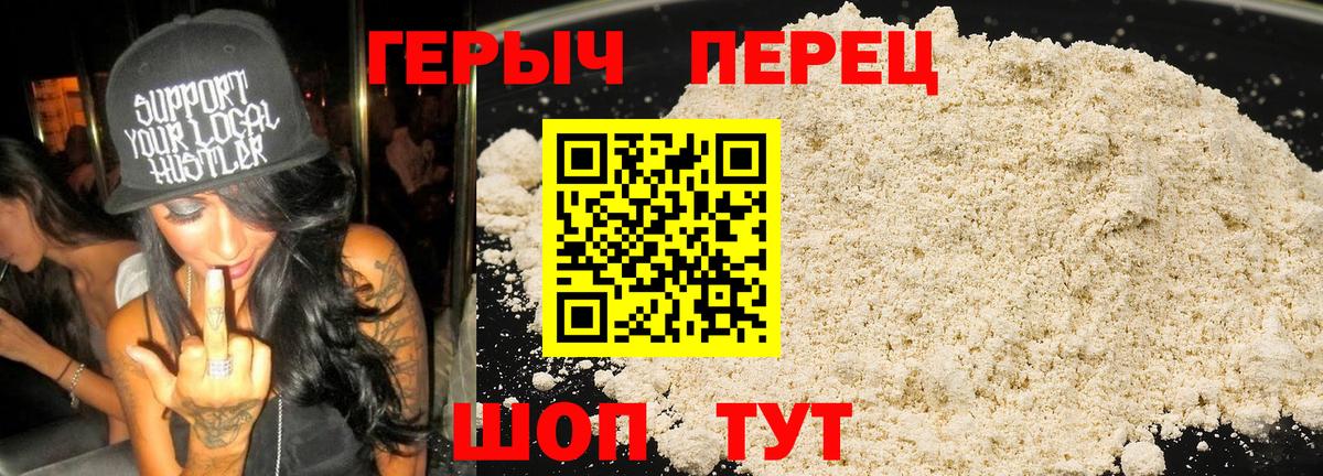 Камышлов  КОКАИН  A PVP СОЛЬ   АМФ   ГАШИШ  Экстази  Меф кристаллы  Вход с VPN  ГАШ  МАРИХУАНА 