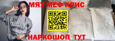 MDMA Краснокаменск