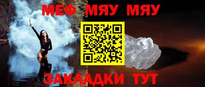 mdpv Краснознаменск