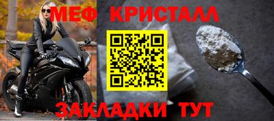 mdpv Краснознаменск
