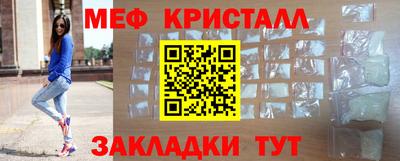 мяу мяу кристалл Кунгур