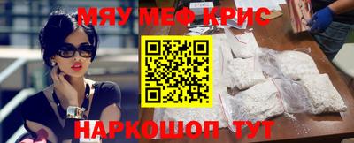 MDMA Краснокаменск