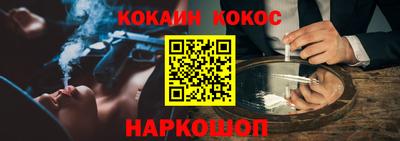 MDMA Краснокаменск