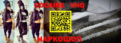 кокаин колумбия Кумертау