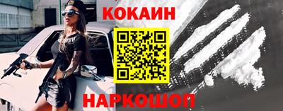MDMA Краснокаменск