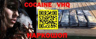 MDMA Premium VHQ Краснодар