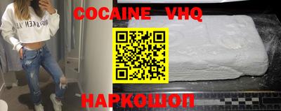 мяу мяу кристалл Кунгур