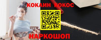 мяу мяу кристалл Кунгур