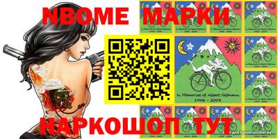 кокаин колумбия Кумертау