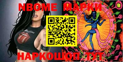 шишки Ковров