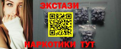 MDMA Краснокаменск
