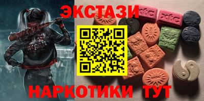 MDMA Premium VHQ Краснодар