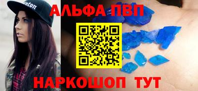 мяу мяу кристалл Кунгур