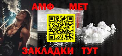 MDMA Краснокаменск
