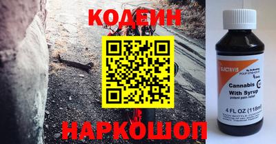 мяу мяу кристалл Кунгур