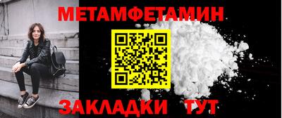 молекула духа Когалым