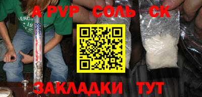 кокаин колумбия Кумертау