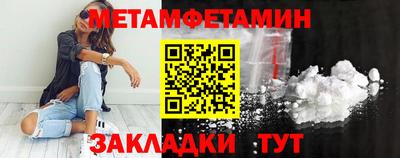 MDMA Краснокаменск