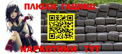MDMA Краснокаменск