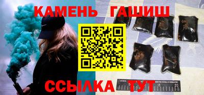 MDMA Краснокаменск