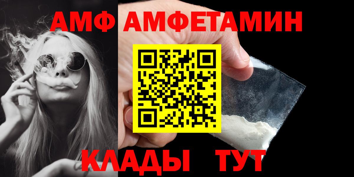 Первитин винт Камышлов
