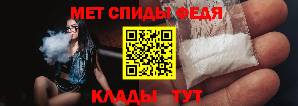 Камышлов  Первитин Methamphetamine  Вход с VPN  Первитин Methamphetamine 