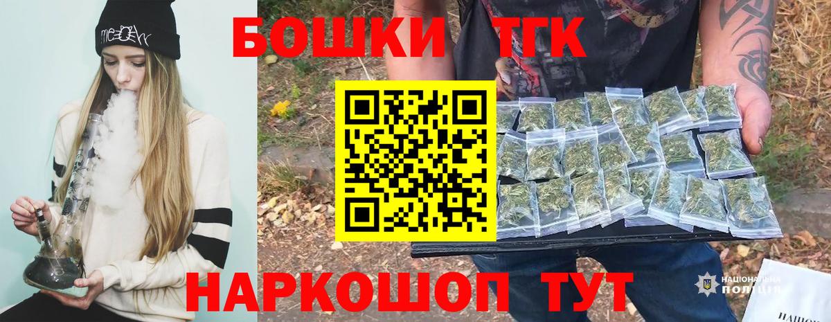 Бошки марихуана LSD WEED Камышлов